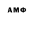 Дистиллят ТГК вейп Asanda Mbali
