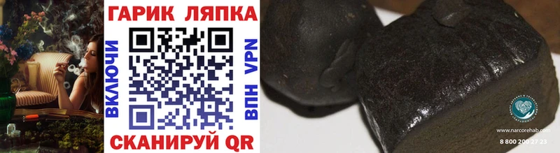 ГАШ 40% ТГК  Купить где  Благовещенск 