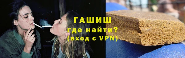 альфа пвп Михайловск