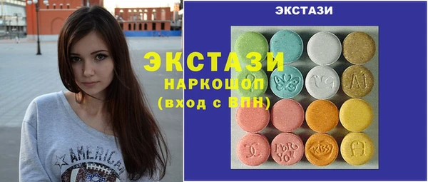 MDMA Premium VHQ Михайлов