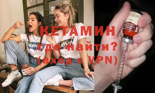 альфа пвп Михайловск