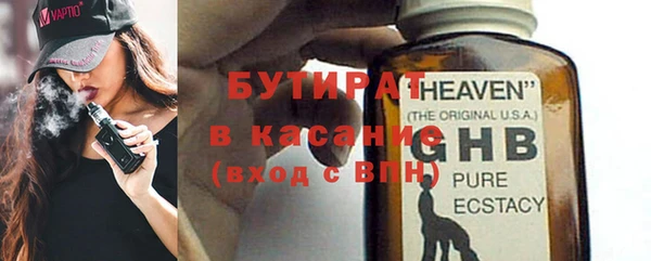 MDMA Premium VHQ Михайлов