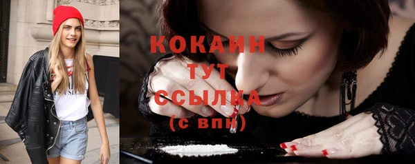 кокаин перу Михайловка
