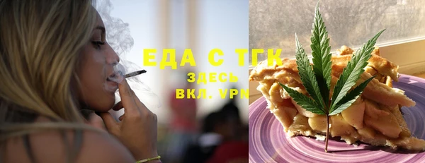 кокаин перу Михайловка