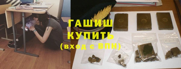 кокаин перу Михайловка