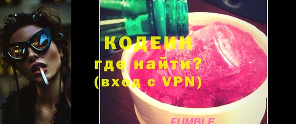 кокаин перу Михайловка
