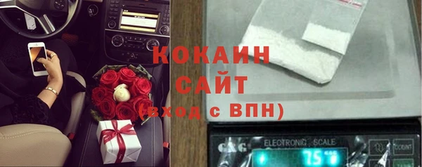 кокаин перу Михайловка