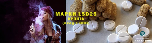 альфа пвп Михайловск