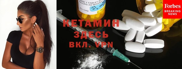 альфа пвп Михайловск