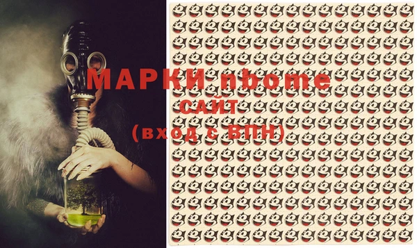 MDMA Premium VHQ Михайлов