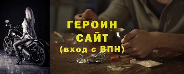 MDMA Premium VHQ Михайлов