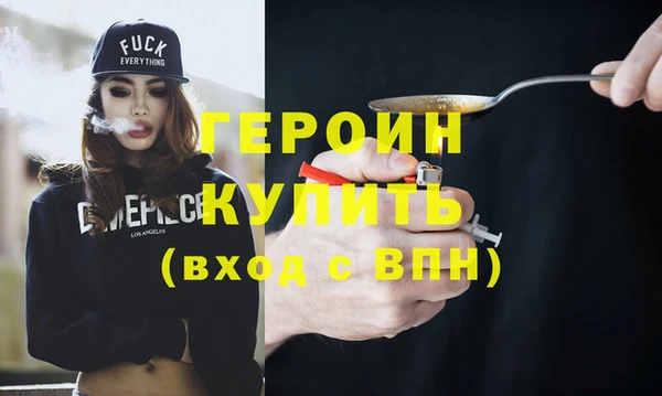 альфа пвп Михайловск