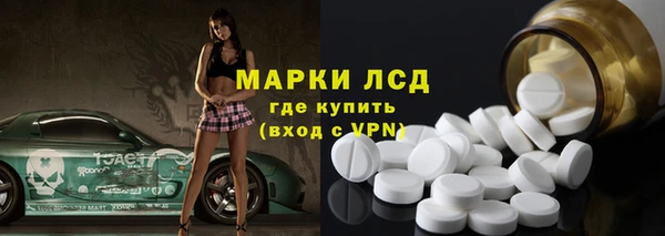 альфа пвп Михайловск