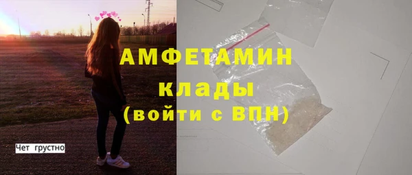 кокаин перу Михайловка
