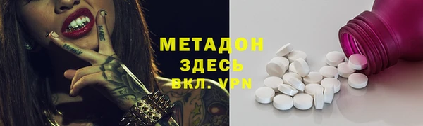кокаин перу Михайловка