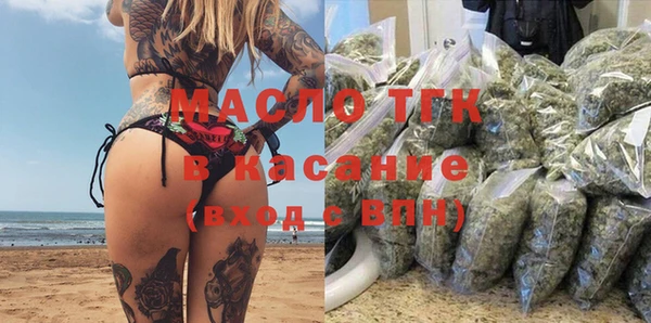 MDMA Premium VHQ Михайлов