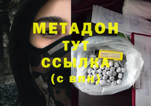 кокаин перу Михайловка