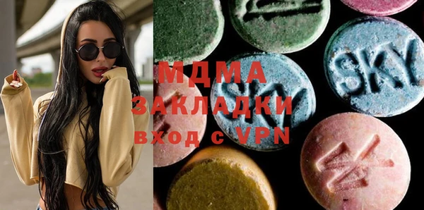 кокаин перу Михайловка