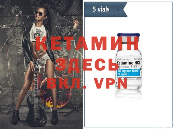 MDMA Premium VHQ Михайлов