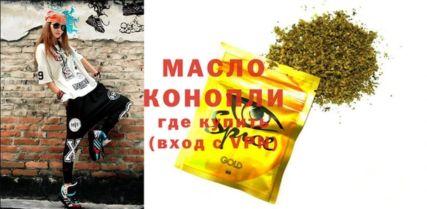 альфа пвп Михайловск
