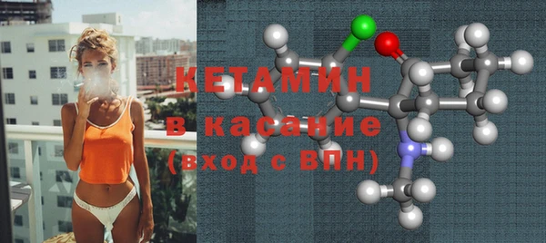 MDMA Premium VHQ Михайлов