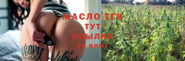 альфа пвп Михайловск
