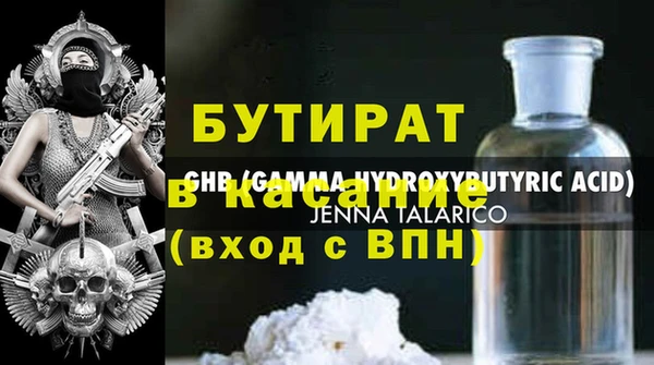 MDMA Premium VHQ Михайлов