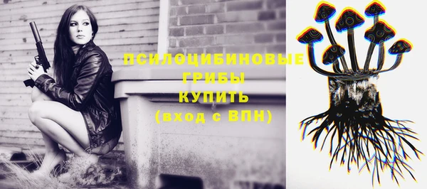 кокаин перу Михайловка