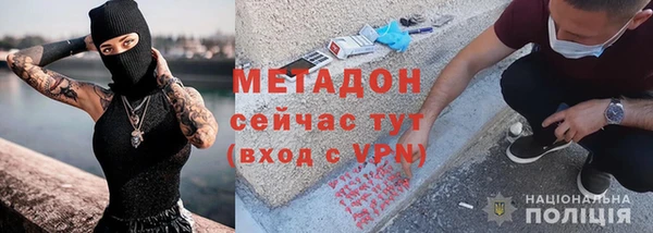 альфа пвп Михайловск