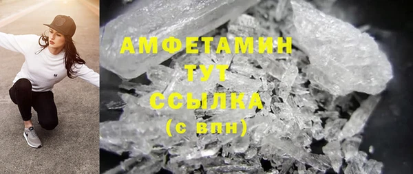 MDMA Premium VHQ Михайлов