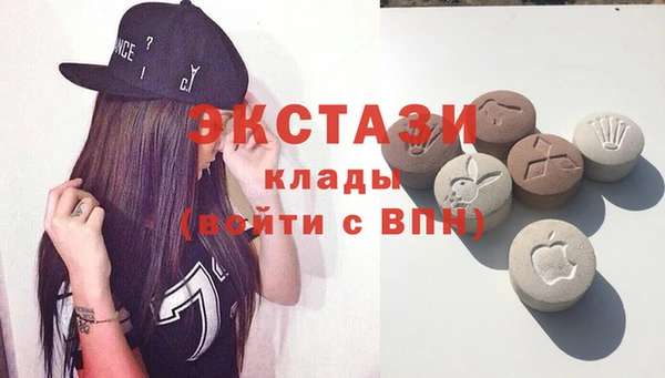 альфа пвп Михайловск