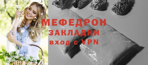 альфа пвп Михайловск