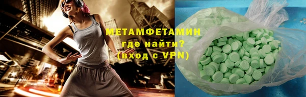 альфа пвп Михайловск