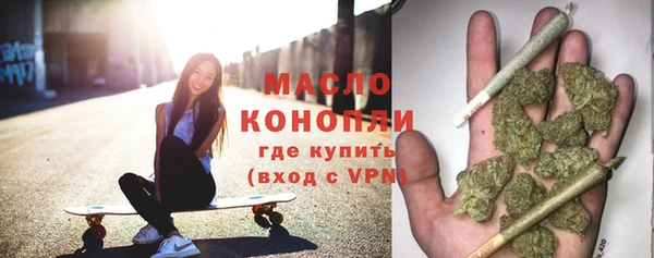 альфа пвп Михайловск