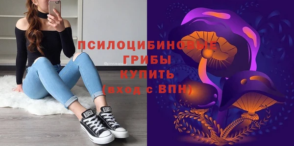 кокаин перу Михайловка