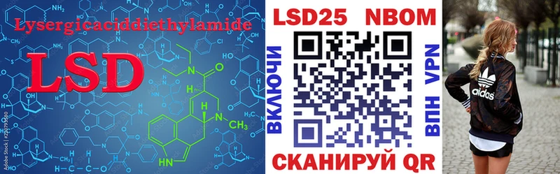 Лсд 25 экстази ecstasy Благовещенск