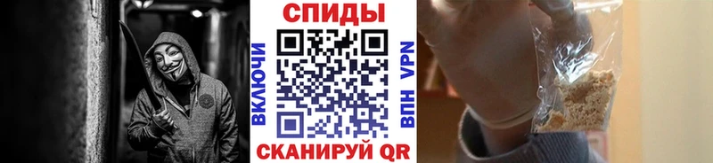 Купить где  Благовещенск  Метамфетамин витя 