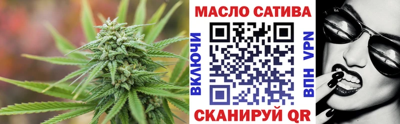 ТГК жижа  Купить где  Благовещенск 
